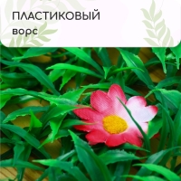 Декоративная панель, 60 &times; 40 см, &laquo;Трава с цветами&raquo;, Greengo