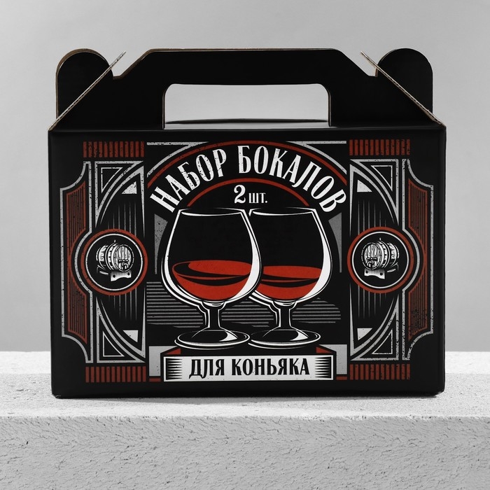 Бокалы для коньяка парные  &laquo;Больших побед&raquo;, 265 мл.