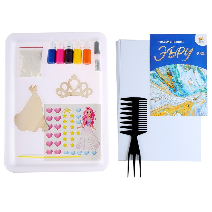 Набор для рисования на воде в технике эбру «Принцесса» Набор для рисования на воде в технике эбру «Принцесса»