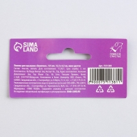 Поилка для грызунов &laquo;Хомячки&raquo; 125 мл, 12.5х4.5 см, микс цветов