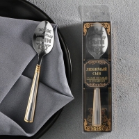 Ложка чайная с гравировкой «Любимый сын», в подарочной коробке, 3 х 14 см. Ложка чайная с гравировкой «Любимый сын», в подарочной коробке, 3 х 14 см.