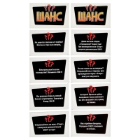 Настольная экономическая игра-бродилка &laquo;Делай деньги&raquo;