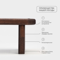 Доска для подачи с кровостоком Wild Kitchen &laquo;Большая Компания&raquo;, 78&times;20&times;11 см, на ножках, тёмный бук