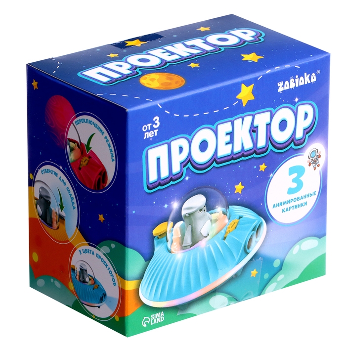 Проектор «Космический корабль», свет, цвета МИКС Проектор «Космический корабль», свет, цвета МИКС