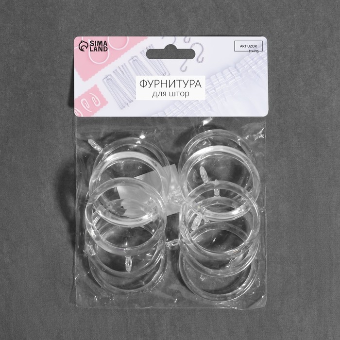 Кольцо для карниза, d = 40/50 мм, 10 шт, цвет прозрачный Кольцо для карниза, d = 40/50 мм, 10 шт, цвет прозрачный