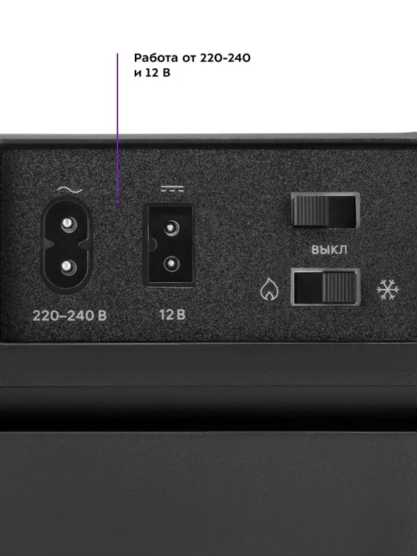 Автохолодильник в машину КТ-2434 - 55 Вт Автохолодильник в машину КТ-2434 - 55 Вт