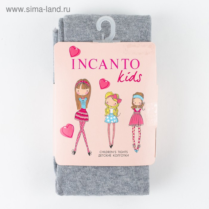 Колготки детские, цвет серый меланж (grigio melange), рост 116-122 см