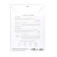 Полигональная фигура из бумаги &laquo;Кошка&raquo;, 35 х 40 х 12 см