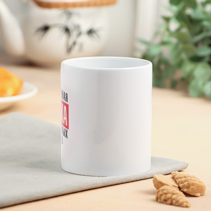 Кружка &laquo;Для пятничных напитков&raquo; 320 мл