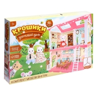 Кукольный домик &laquo;Крошики. Уютный дом&raquo; с мебелью