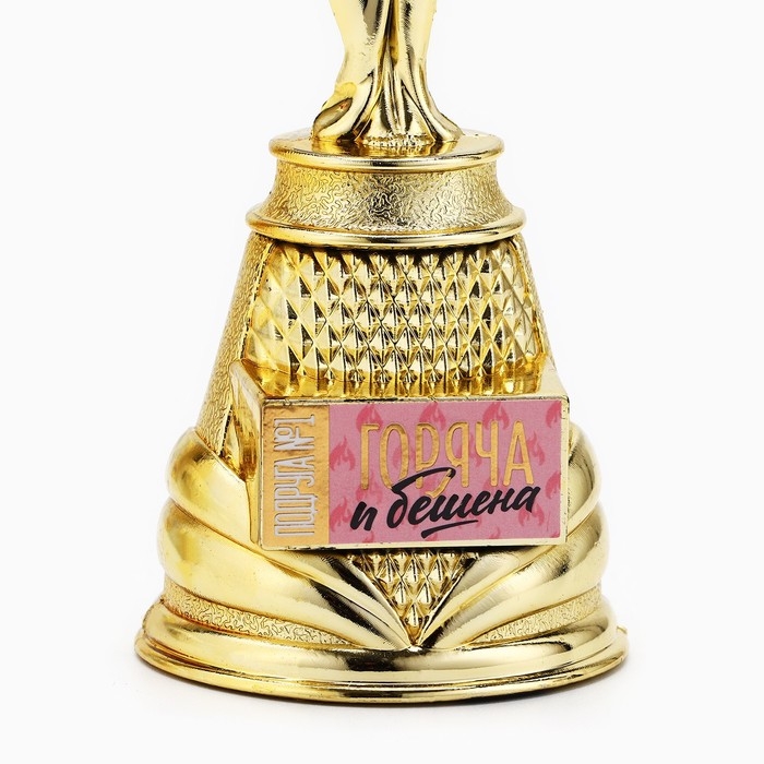 Кубок наградная фигура Ника «Горяча и бешена», пластик, золото, 19,5 х 7,3 см Кубок наградная фигура Ника «Горяча и бешена», пластик, золото, 19,5 х 7,3 см
