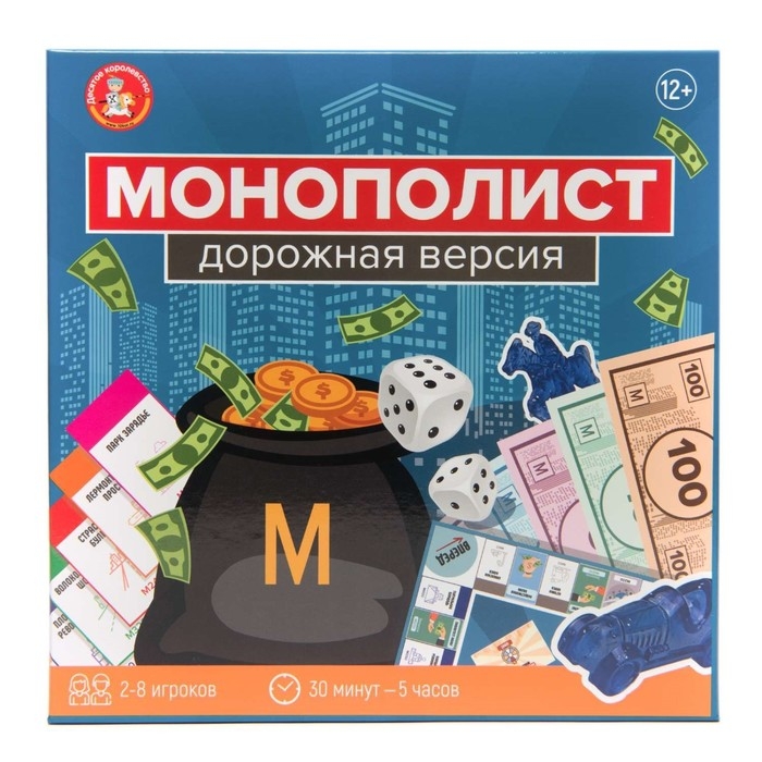 Игра настольная &laquo;Монополист. Дорожная версия&raquo;, 2-8 игрков, 12+