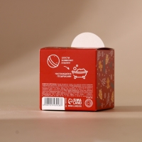 Бомбочка для ванны URAL LAB, 120 г, аромат имбирного пряника, Новый Год Бомбочка для ванны URAL LAB, 120 г, аромат имбирного пряника, Новый Год