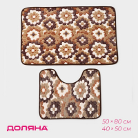 Коврики для ванной и туалета Доляна &laquo;Бежевая фантазия&raquo;, 2 шт: 40&times;50 см, 50&times;80 см