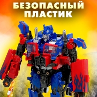 Робот «Предводитель», трансформируется, с элементами из металла Робот «Предводитель», трансформируется, с элементами из металла