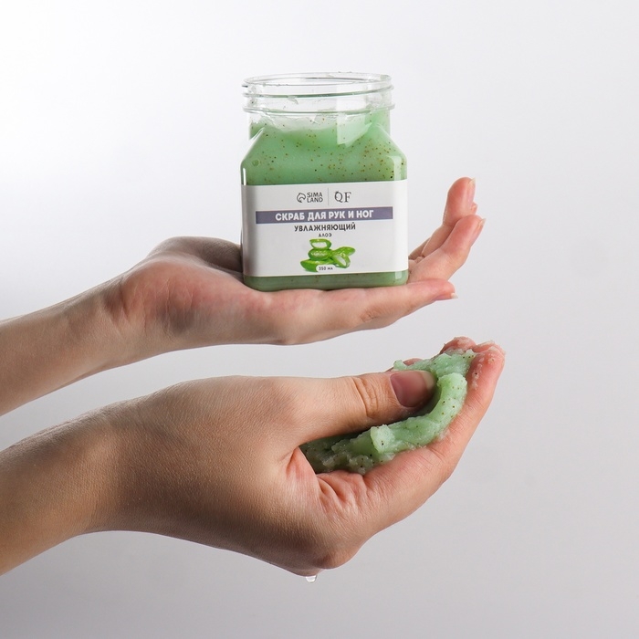 Скраб для рук и ног, увлажняющий, 350 мл, с ароматом алоэ Скраб для рук и ног, увлажняющий, 350 мл, с ароматом алоэ