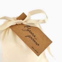 Мешок из хлопка &laquo;Ручная работа&raquo;, 20 &times; 30 см