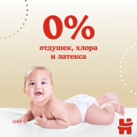Подгузники-трусики Huggies Elite Soft 3 (6-11кг), 25 шт Подгузники-трусики Huggies Elite Soft 3 (6-11кг), 25 шт
