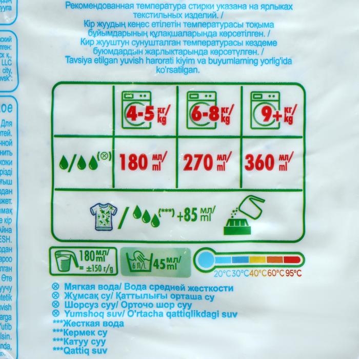 Стиральный порошок Ariel Color "Воздушная свежесть", автомат, 3 кг