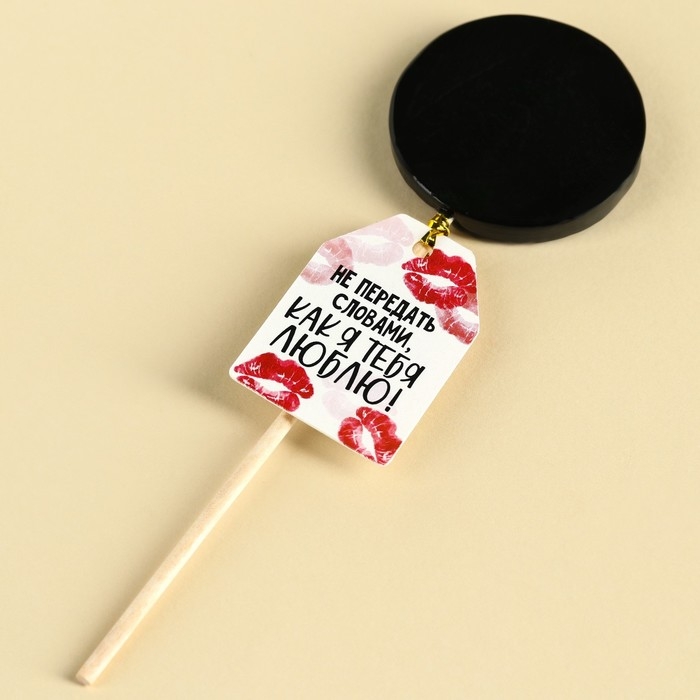 Леденец «Передай деньгами» с печатью хамелеон, вкус: кола, 25 г. Леденец «Передай деньгами» с печатью хамелеон, вкус: кола, 25 г.