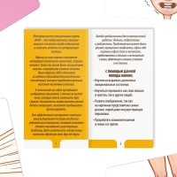 Метафорические ассоциативные карты «Мой ребенок», 90 карт (7х12 см), 5+ Метафорические ассоциативные карты «Мой ребенок», 90 карт (7х12 см), 5+