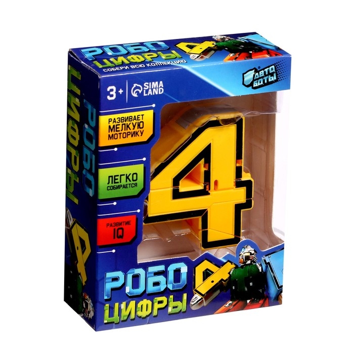 Робот &laquo;Цифра 4&raquo;, трансформируется