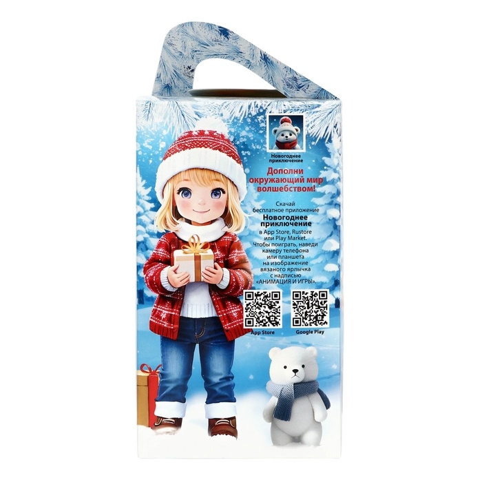 &laquo;Четырехгранка большая "Детвора" с анимацией&raquo; 750 гр Новогодний подарочный набор №347