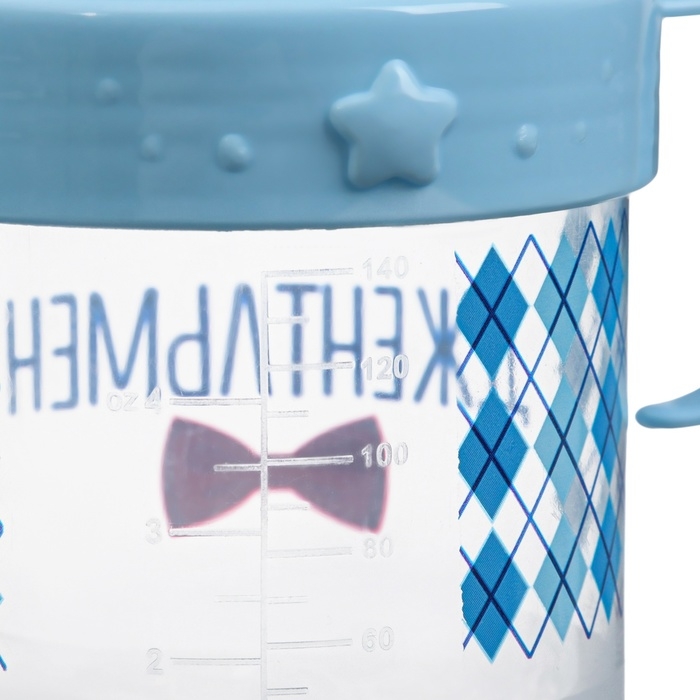 Поильник детский с твёрдым носиком &laquo;Джентльмен&raquo;, 150 мл., с ручками, цвет голубой