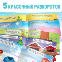 Альбом 100 наклеек «Новый год», 4 стр. наклеек, змея Альбом 100 наклеек «Новый год», 4 стр. наклеек, змея