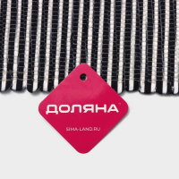 Коврик для дома Доляна &laquo;Индиго&raquo;, 48&times;78 см, цвет серо-жёлтый