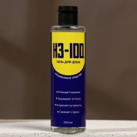 Подарочный набор косметики &laquo;Всё, что тебе нужно&raquo;, гель для душа 250 мл и мочалка, HARD LINЕ