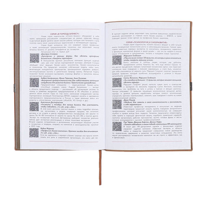 Ежедневник датированный 2025 года, А5, 176 листов ESCALADA, мягкая обложка из искусственной кожи, блинтовое тиснение, ляссе, блок 70 г/м2, бежевый