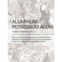 Дезодорант Librederm натуральный, 50 мл Дезодорант Librederm натуральный, 50 мл
