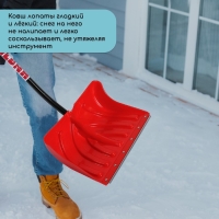 Лопата пластиковая, ковш 340 &times; 500 мм, с оцинкованной планкой, алюминиевый черенок, &laquo;Пингвин&raquo;