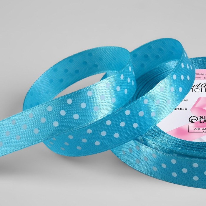 Лента атласная «Горошек», 15 мм × 23 ± 1 м, цвет голубой №020 Лента атласная «Горошек», 15 мм × 23 ± 1 м, цвет голубой №020