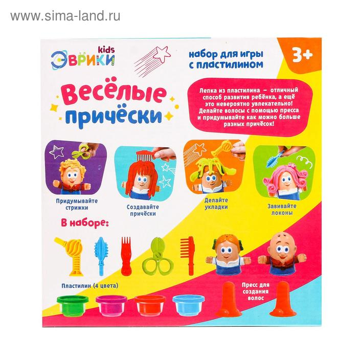 Набор для игры с пластилином &laquo;Весёлые причёски&raquo;, 4 баночки пластилина