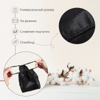 Набор одноразовых трусов, танга, универсальные, 50 шт, цвет чёрный