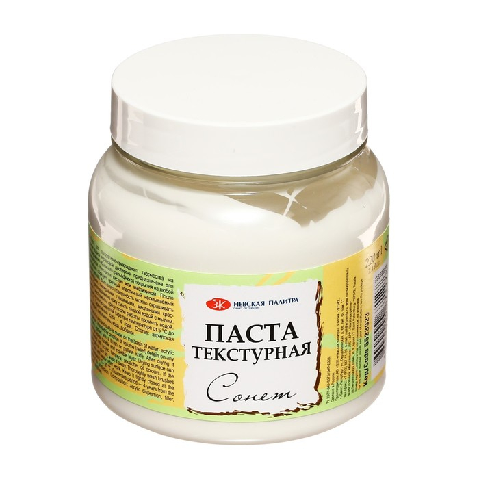 Паста текстурная ЗХК Паста текстурная ЗХК "Сонет", 220 мл, белая, тонкая, акриловая, 5523923