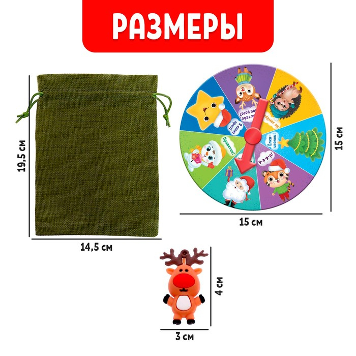 Тактильное лото &laquo;Новогодние прятки&raquo;