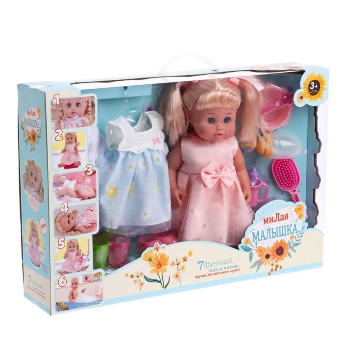 Пупс функциональный &laquo;Милая малышка&raquo; пьет, писает, с аксессуарами