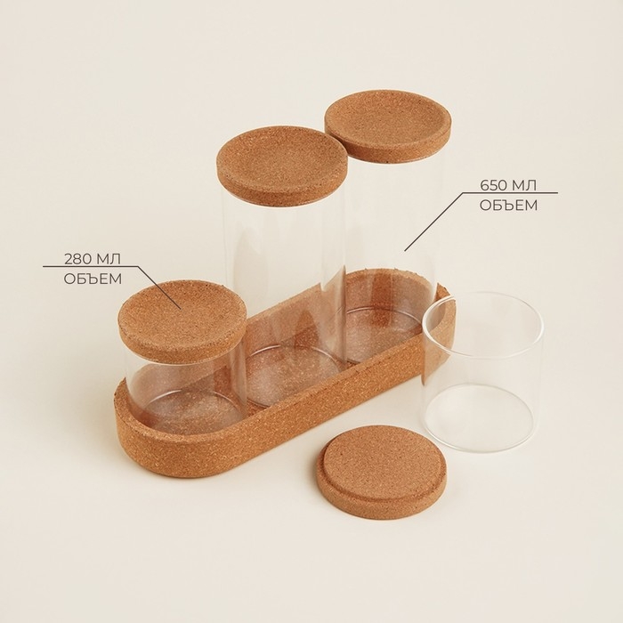 Набор банок стеклянный для хранения сыпучих продуктов SL Home &laquo;Алькорноке&raquo;, 5 предметов: 4 банки 280/650 мл, с пробковой крышкой, на подставке