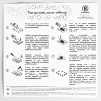 Набор для изготовления мыла-жвачки &laquo;Клубника&raquo;
