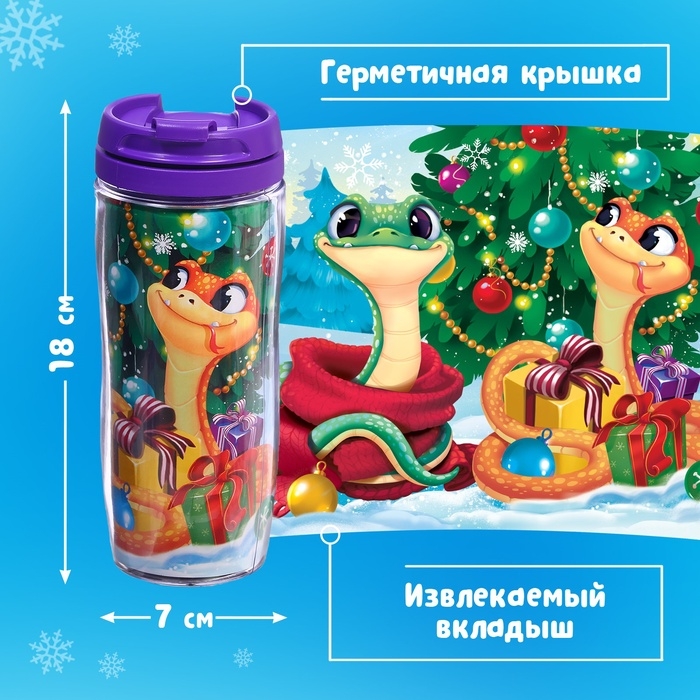 Термостакан с пазлом «Новогодний праздник змеек», 54 элемента, 350 мл Термостакан с пазлом «Новогодний праздник змеек», 54 элемента, 350 мл