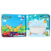 Книжка - игрушка для ванны &laquo;Люблю купаться&raquo;, с фигуркой, Крошка Я
