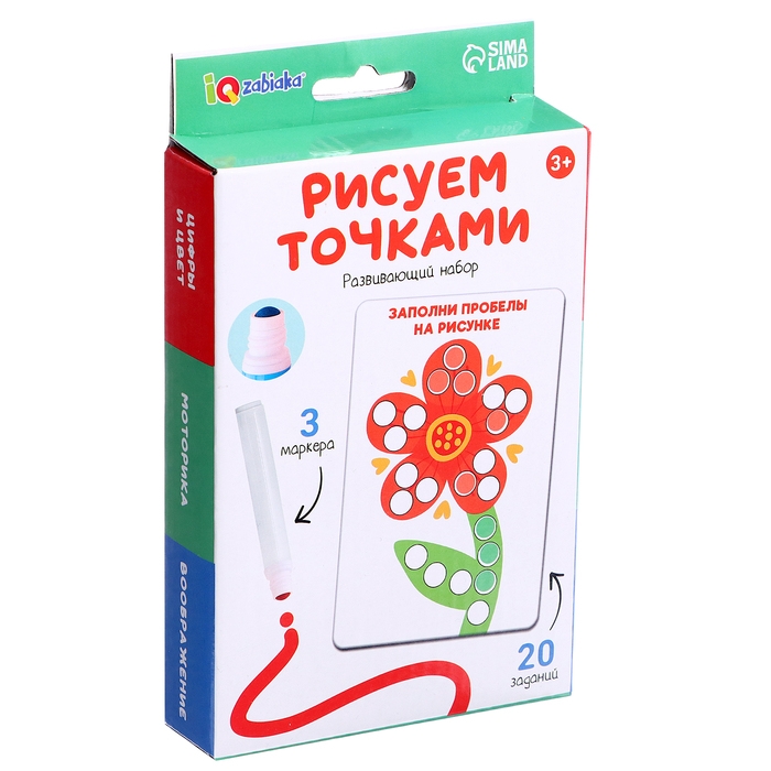 Развивающий набор «Рисуем точками», 20 заданий, 3+ Развивающий набор «Рисуем точками», 20 заданий, 3+