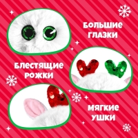 Мягкая игрушка &laquo;Лупоглазики: Олеша&raquo;, 8 см