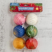 Набор шаров пластик d-5 см, 6 шт "Золотая нить" микс Набор шаров пластик d-5 см, 6 шт "Золотая нить" микс