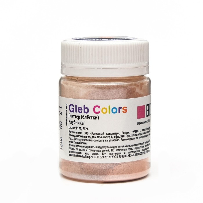 Глиттер (блёстки, глиттер), клубника, 10 г Глиттер (блёстки, глиттер), клубника, 10 г