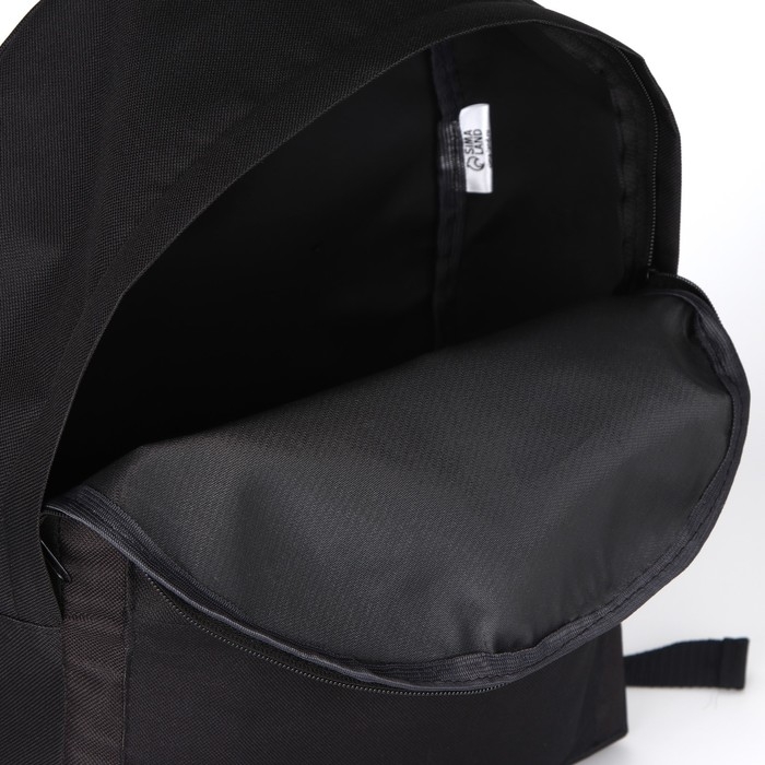 Рюкзак школьный текстильный &laquo;Булавка&raquo;, с карманом, 27х11х37, цвет чёрный