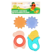 Набор погремушек с прорезывателем &laquo;Овощной МИКС, Крошка Я&raquo;, 3 шт